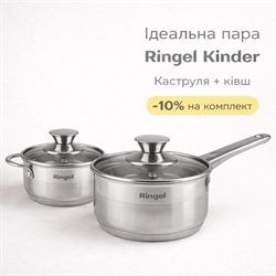 Ідеальна пара RINGEL Kinder